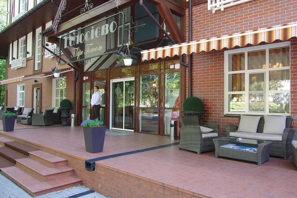 Park-Hotel Golosievo Kyiv Exterior foto